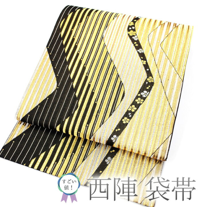 楽天市場】【中古】 すごい値！ 袋帯 リサイクル フォーマル 正絹 京都  