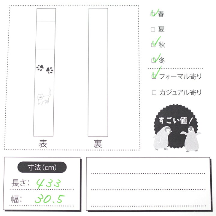 楽天市場】【中古】 すごい値！ 袋帯 リサイクル フォーマル 正絹 京都  
