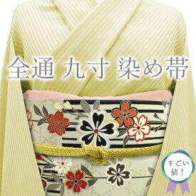 【新古品】すごい値！名古屋帯 九寸 正絹 全通 染め帯 ライトグレー地 黒 桜 サクラ さくら 楓 モダン 金彩加工 新古品 カジュアル 仕立て上がり 春 冬 お茶会 販売 購入 綺麗 美品 すごいね リサイクル みやがわ neb01032