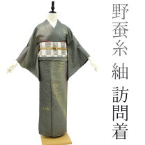 楽天市場】きもの さが美の通販
