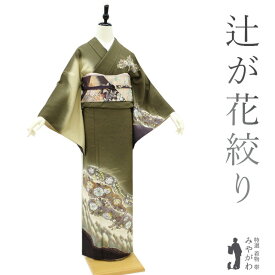 【中古】 訪問着 袷 着物 辻が花 絞り 濃抹茶色 蒸栗色 濃紫 ぼかし染 正絹 絹 フォーマル 結婚式 入学式 卒業式 七五三 お茶会 販売 購入 リサイクル 美品 中古 仕立て上がり 身丈161.5 裄67 M～Lサイズ みやがわ sb12432