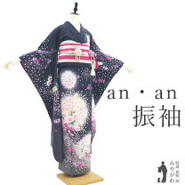 楽天市場】振袖 中古（カラーグレー）（着物｜和服）：レディース  