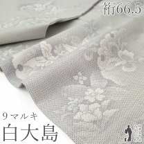 楽天市場】大島紬 蝶の通販