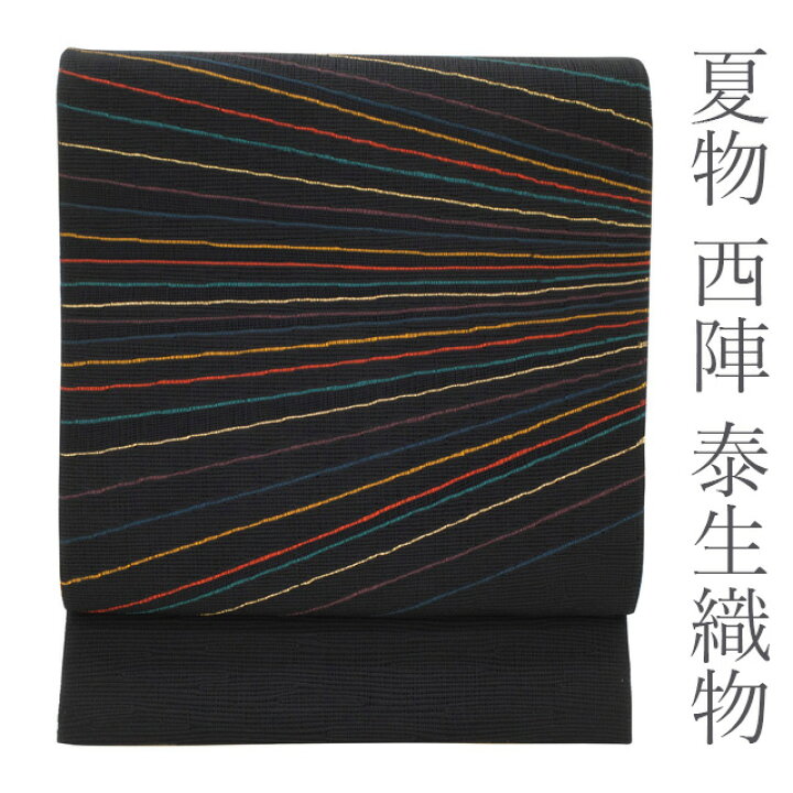楽天市場】【新品】 夏物 袋帯 正絹 絹 京都 西陣 泰生織物 老舗 