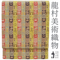 楽天市場】龍村 帯 リサイクルの通販