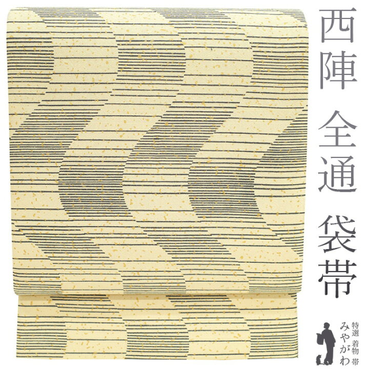 楽天市場】【新古品】 袋帯 未使用 京都 西陣 全通 正絹 金彩加工 