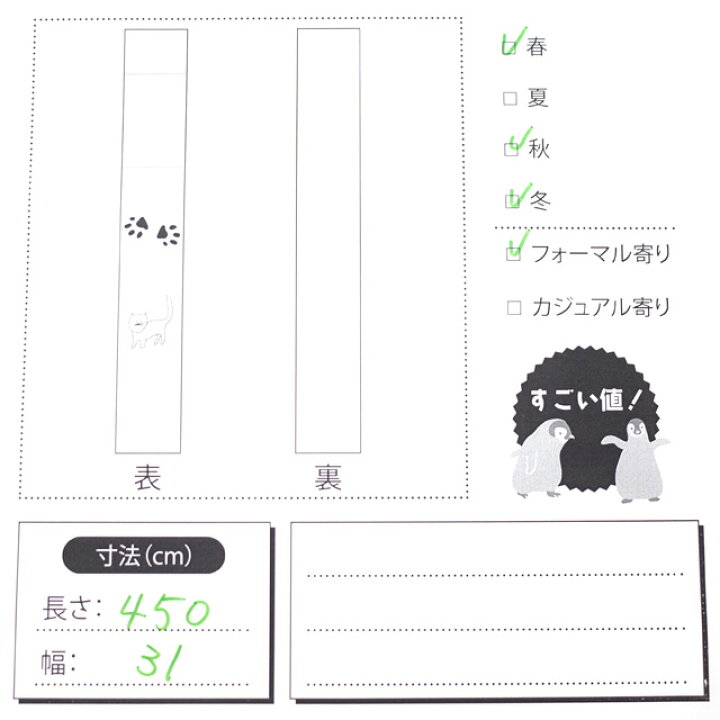 楽天市場】【中古】 すごい値！ 袋帯 リサイクル フォーマル 正絹 京都  