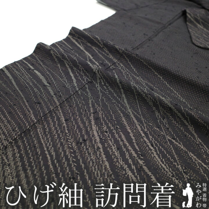 楽天市場】【中古】 ひげ紬 訪問着 リサイクル 着物 正絹 袷 結びはた  