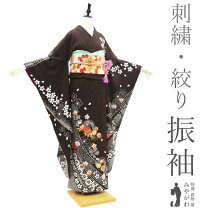楽天市場】絞り 振袖 中古の通販
