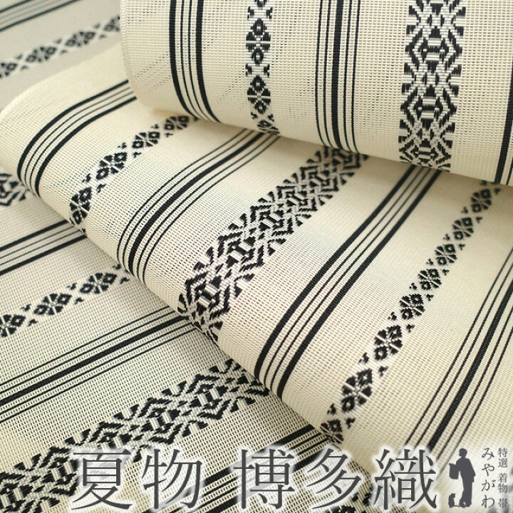 正絹 博多織 全通名古屋帯《縞》 楽天市場】【新古品】 夏物 博多織 