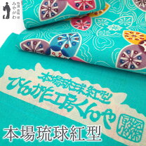 楽天市場】ターコイズ ブルー（種類（帯）名古屋帯）（帯｜和服 