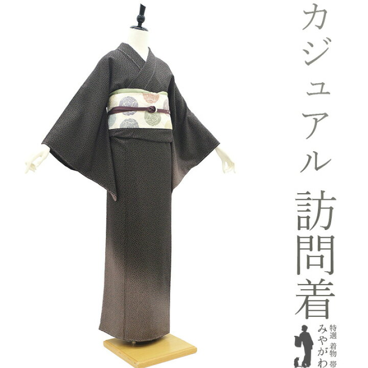 楽天市場】【新古品】 訪問着 着物 未使用 正絹 袷 黒 茶ベージュ 梅鉢 