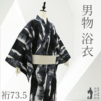楽天市場】身丈144の通販