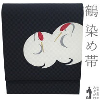 楽天市場】名古屋帯 鶴の通販