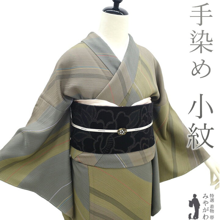 楽天市場】【新古品】 小紋 着物 未使用 正絹 袷 手染め モスグレイ 淡 