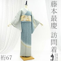 楽天市場】染め分け 着物の通販