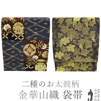 楽天市場】金華山 生地（帯｜和服）：レディースファッションの通販