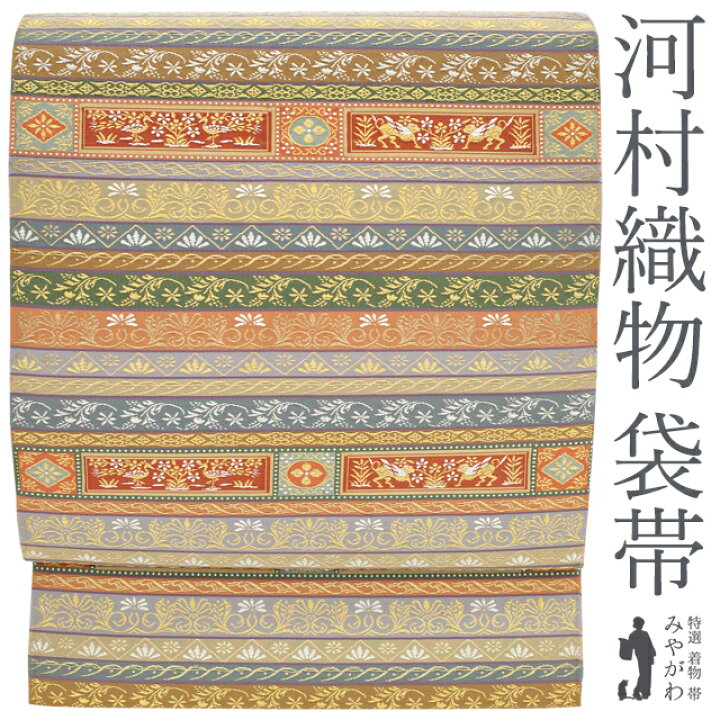 楽天市場】【中古】 袋帯 リサイクル フォーマル 京都 西陣 河村織物 