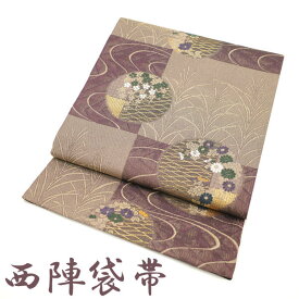 【中古】 袋帯 京都 西陣 金箔糸 金糸 紫 変わり市松 花丸文 桜 菊 正絹 絹 フォーマル 結婚式 お祝い お茶会 入学式 卒業式など 西陣織 ふくろ帯 袋帯 花柄 美品 販売 購入 リサイクル 中古 仕立て上がり みやがわ sb9135