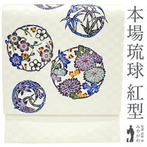 楽天市場】琉球紅型の通販