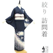 楽天市場】未使用 裄70 訪問着の通販 