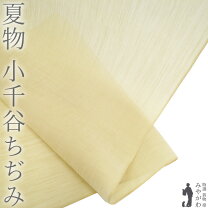 楽天市場】小千谷ちぢみ 本麻の通販