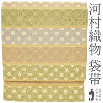 楽天市場】河村織物 袋帯の通販