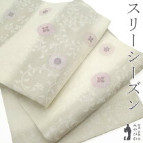 楽天市場】スリーシーズン 袋帯の通販