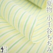 楽天市場】小千谷ちぢみ 本麻の通販