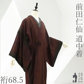 楽天市場】 仕立て上がり品 > コート・羽織 : リサイクル着物 みやがわ 
