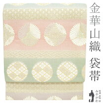 楽天市場】帯 金華山織の通販