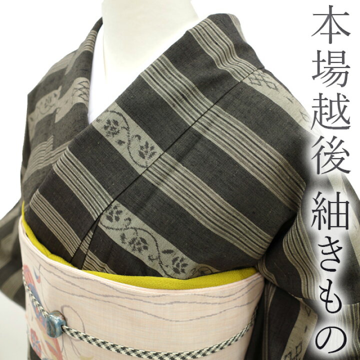 楽天市場】【中古】 紬 着物 正絹 袷 本場越後伝統的工芸品 彩芸 伝統 