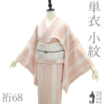 楽天市場】着物 未使用 170の通販