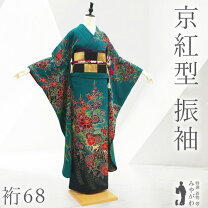 楽天市場】紅型（種類（着物）振袖）（着物｜和服）：レディース 