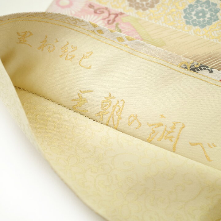 楽天市場】お年玉10％値下げ！【中古】 袋帯 フォーマル リサイクル 