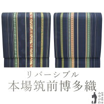楽天市場】袋帯 リバーシブルの通販