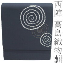 楽天市場】帯 渦巻きの通販