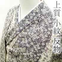 楽天市場】桜（反物｜和服）：レディースファッションの通販