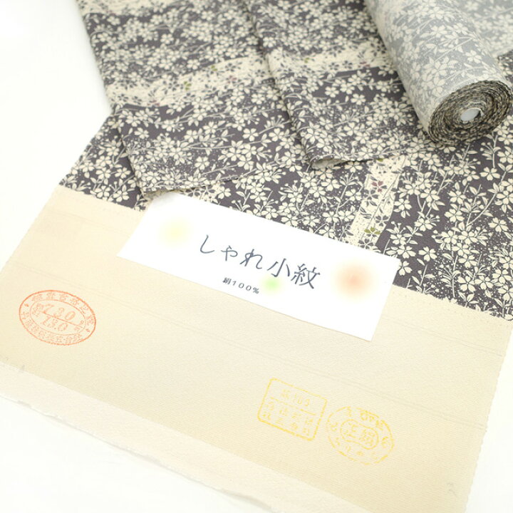 楽天市場】【新品】 小紋 反物 正絹 着物 着尺 しゃれ小紋 濃グレー 