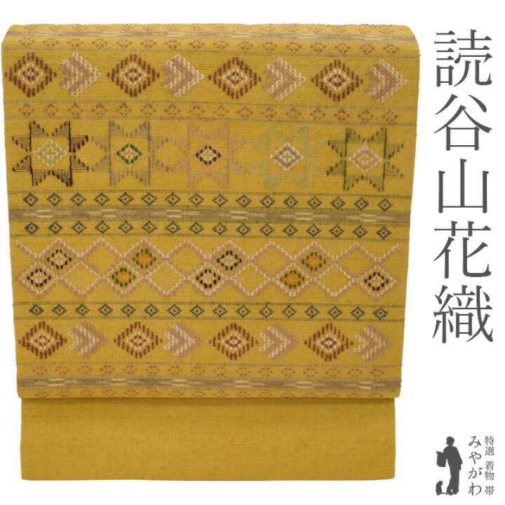 楽天市場】【中古】 名古屋帯 九寸 リサイクル 本場琉球 沖縄県 指定 
