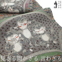 楽天市場】蛍 帯の通販
