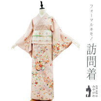 楽天市場】ぼかし染め 訪問着（着物｜和服）：レディースファッション 