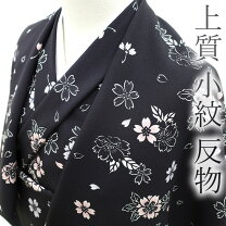 楽天市場】花柄（反物｜和服）：レディースファッションの通販