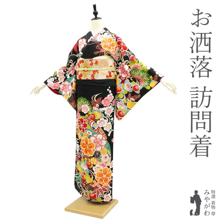 楽天市場】【新古品】 訪問着 着物 リサイクル フォーマル 正絹 袷 