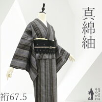 楽天市場】ストライプ（種類（着物）つむぎ）（着物｜和服 