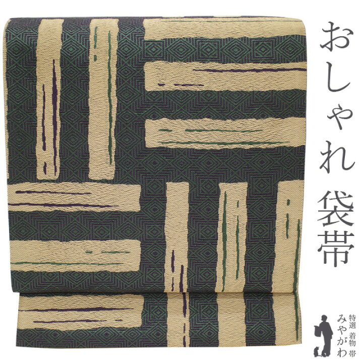 楽天市場】【新古品】 袋帯 京都 西陣 正絹 未使用 濃紫 深緑 幾何学柄 