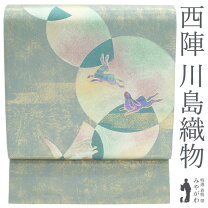 楽天市場】月の満ち欠け（帯｜和服）：レディースファッションの通販