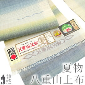 楽天市場】【新古品】 すごい値！ 袋帯 未使用 フォーマル 京都 西陣  