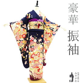 【中古】 振袖 着物 金駒刺繍 濃紺 ネイビー 松 竹 梅 桜 菊 牡丹 四季の花 宝尽くし 雪輪 流水 古典柄 正絹 成人式 二十歳 20歳 結婚式 販売 購入 リサイクル 美品 振袖 中古 仕立て上がり 身丈170 裄69 TLサイズ トールサイズ LL 2L みやがわ sb13742