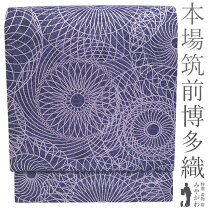 楽天市場】博多織 名古屋帯 紫の通販